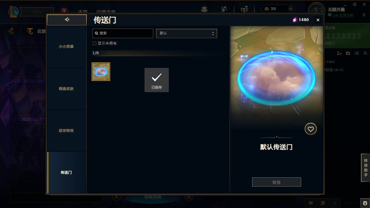 LOLCMW321131英雄联盟账号详情图61 LOLCMW321131英雄联盟账号详情图61