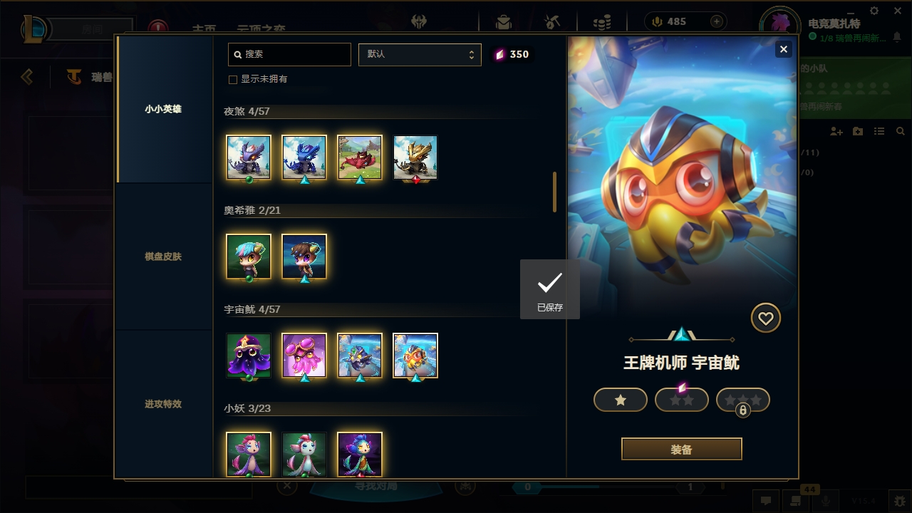 LOLCMW321135英雄联盟账号详情图81 LOLCMW321135英雄联盟账号详情图81