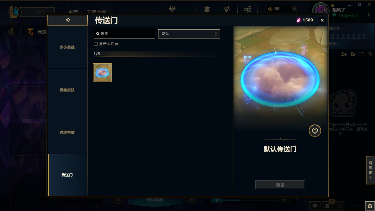 LOLCMW321132英雄联盟账号详情图25 LOLCMW321132英雄联盟账号详情图25