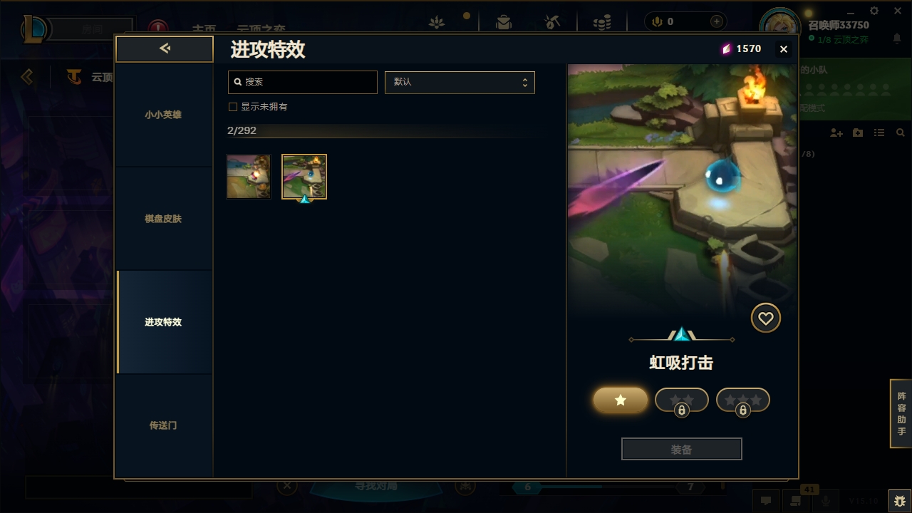 LOLCMW321128英雄联盟账号详情图52 LOLCMW321128英雄联盟账号详情图52