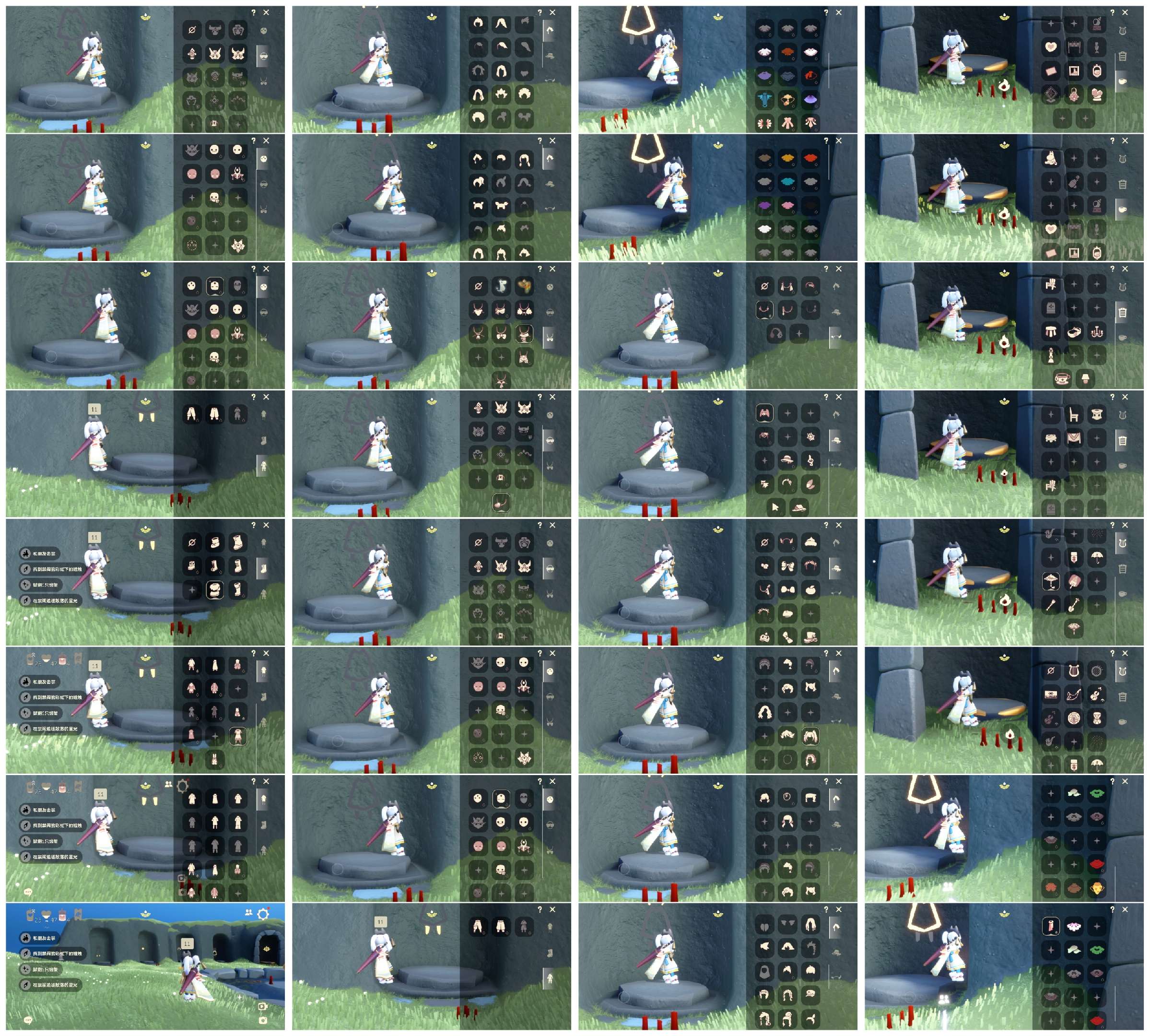 GYGU36082光遇账号详情图2
