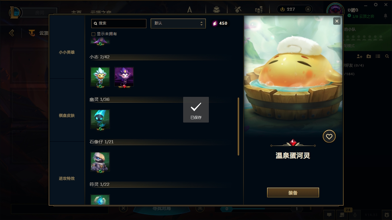 LOLCMW321145英雄联盟账号详情图41 LOLCMW321145英雄联盟账号详情图41