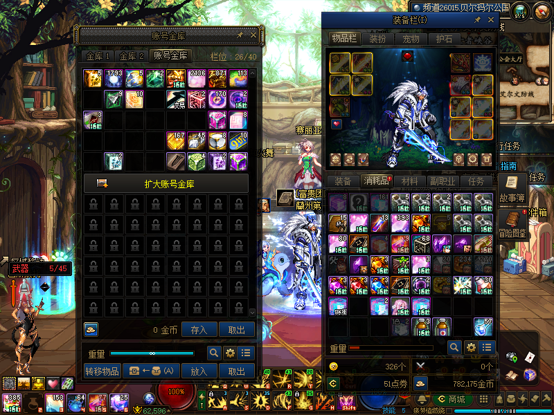 LOLCMW321140英雄联盟账号详情图71 LOLCMW321140英雄联盟账号详情图71