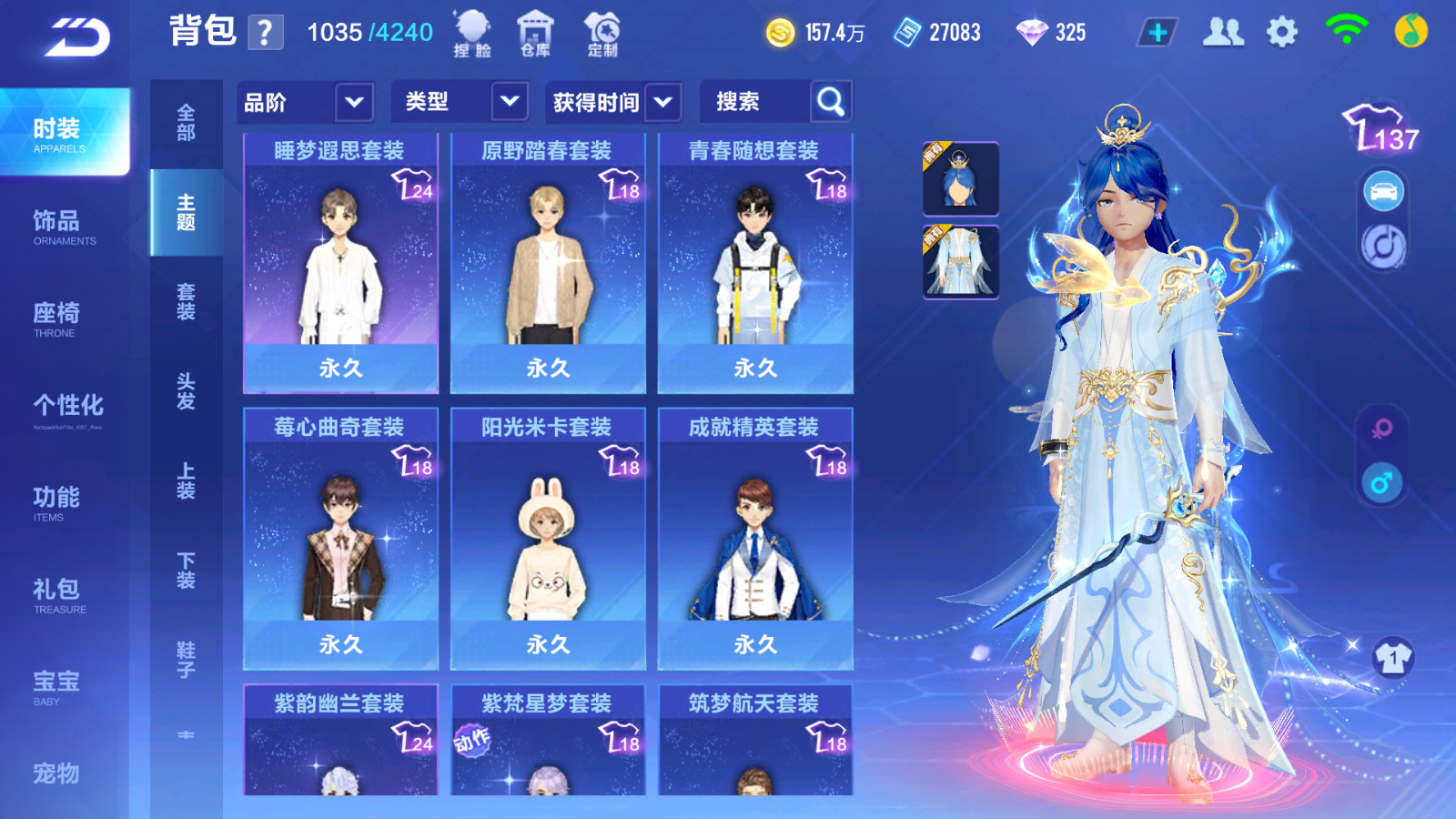 FCSCMW33122QQ飞车手游账号详情图15 FCSCMW33122QQ飞车手游账号详情图15