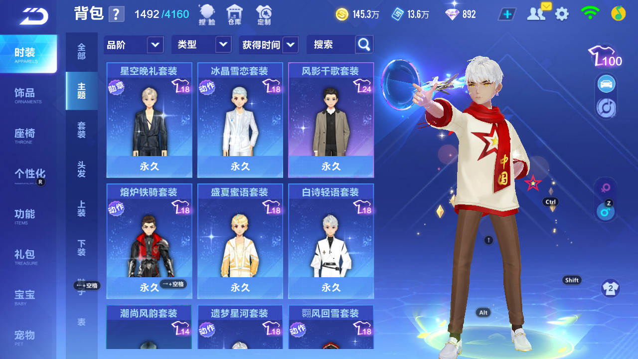 FCSCMW33129QQ飞车手游账号详情图13 FCSCMW33129QQ飞车手游账号详情图13
