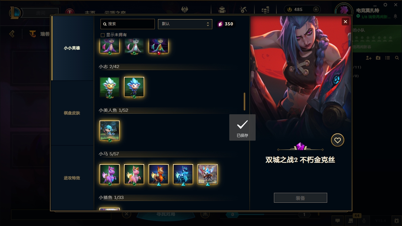 LOLCMW321135英雄联盟账号详情图82 LOLCMW321135英雄联盟账号详情图82