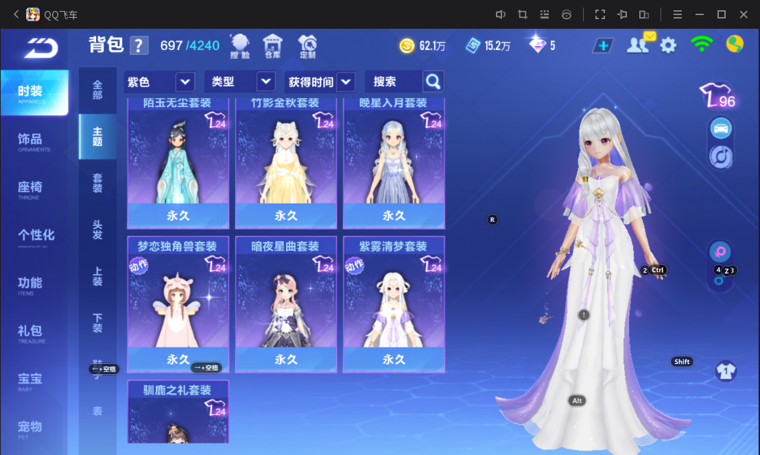 FCSCMW33173QQ飞车手游账号详情图10