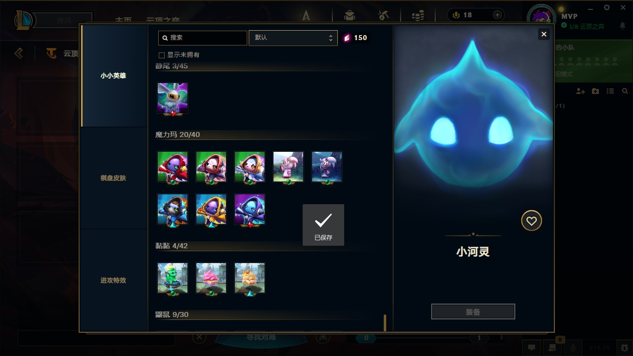 LOLCMW321142英雄联盟账号详情图77 LOLCMW321142英雄联盟账号详情图77