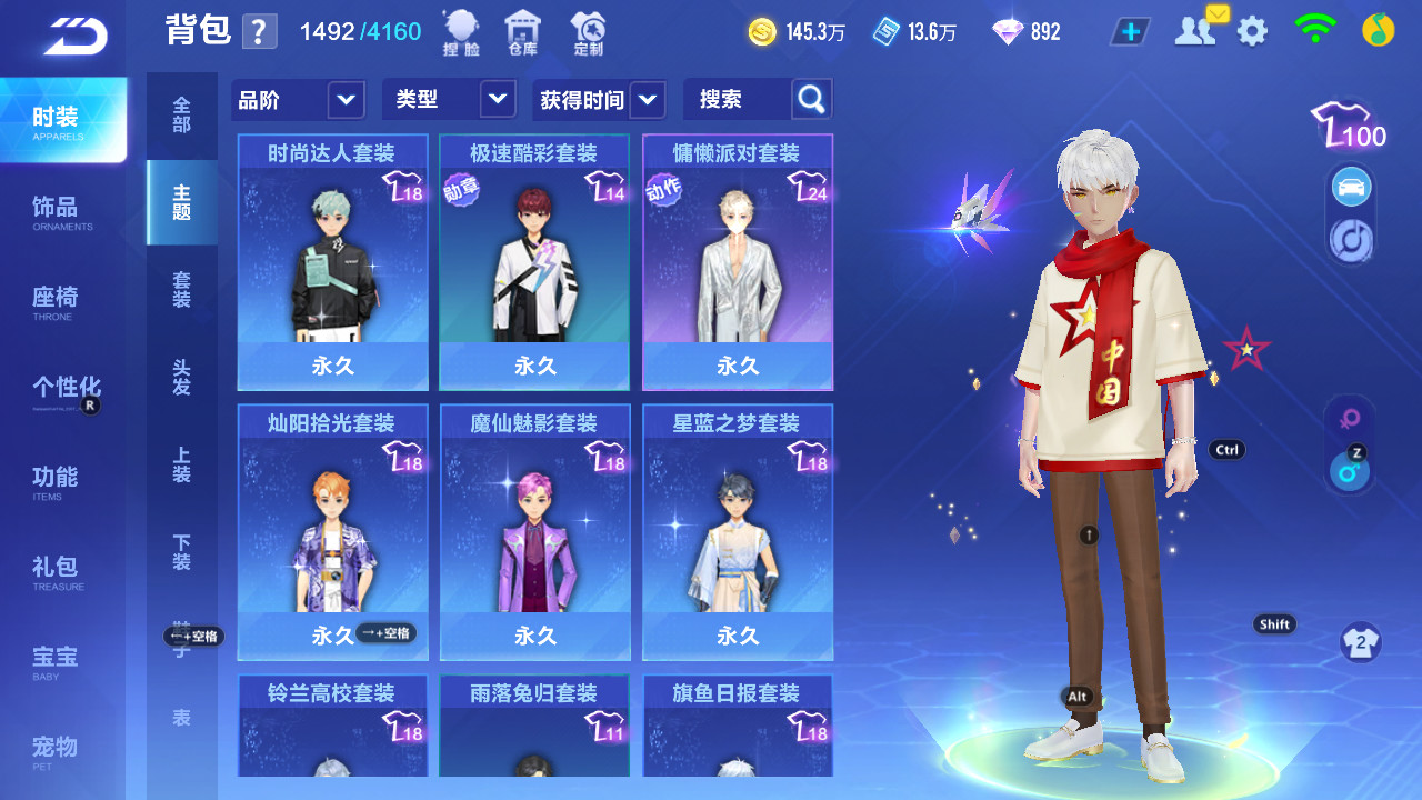 FCSCMW33129QQ飞车手游账号详情图15 FCSCMW33129QQ飞车手游账号详情图15