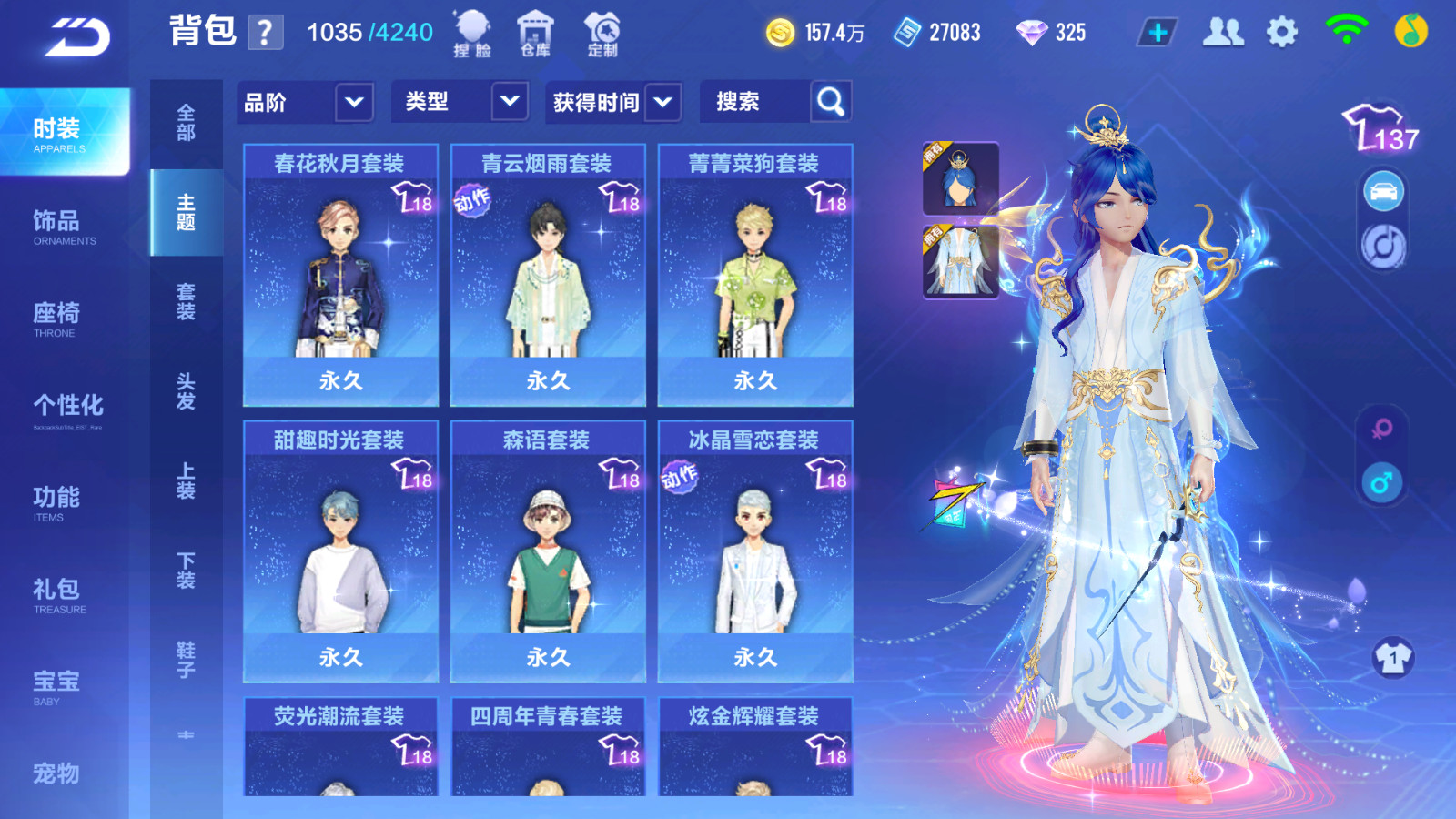 FCSCMW33122QQ飞车手游账号详情图16 FCSCMW33122QQ飞车手游账号详情图16