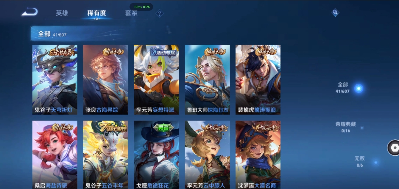 HYCMW339629火影忍者账号详情图17 HYCMW339629火影忍者账号详情图17