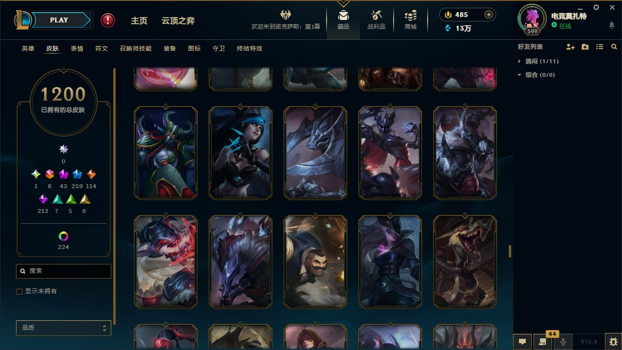 LOLCMW321135英雄联盟账号详情图78 LOLCMW321135英雄联盟账号详情图78