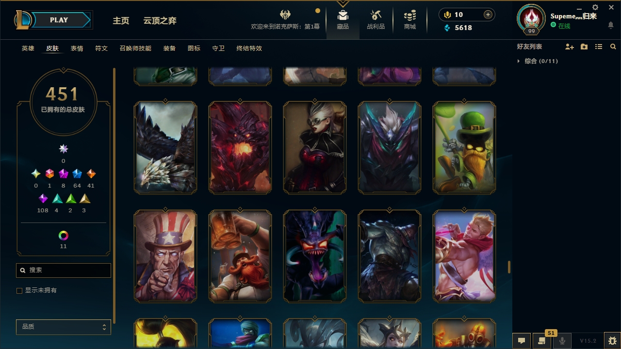 LOLCMW321136英雄联盟账号详情图39 LOLCMW321136英雄联盟账号详情图39