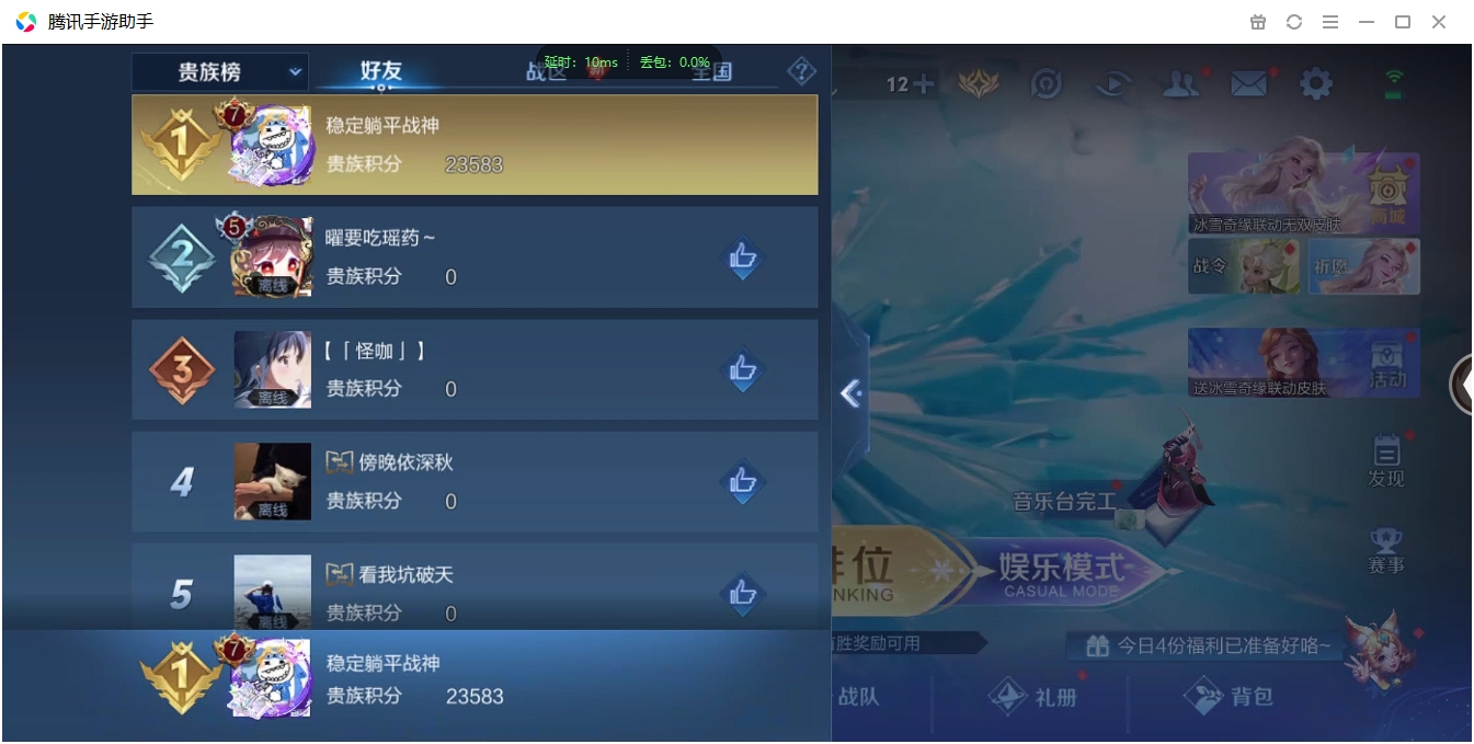 HYCMW339626火影忍者账号详情图33 HYCMW339626火影忍者账号详情图33