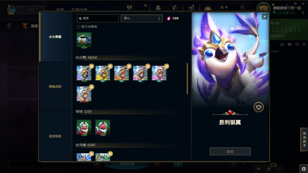 LOLCMW321139英雄联盟账号详情图50 LOLCMW321139英雄联盟账号详情图50