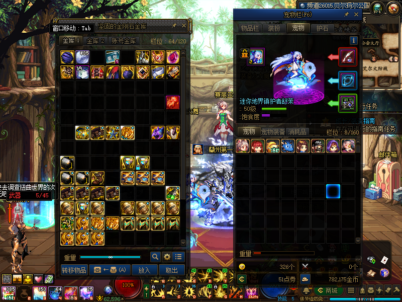 LOLCMW321140英雄联盟账号详情图68 LOLCMW321140英雄联盟账号详情图68