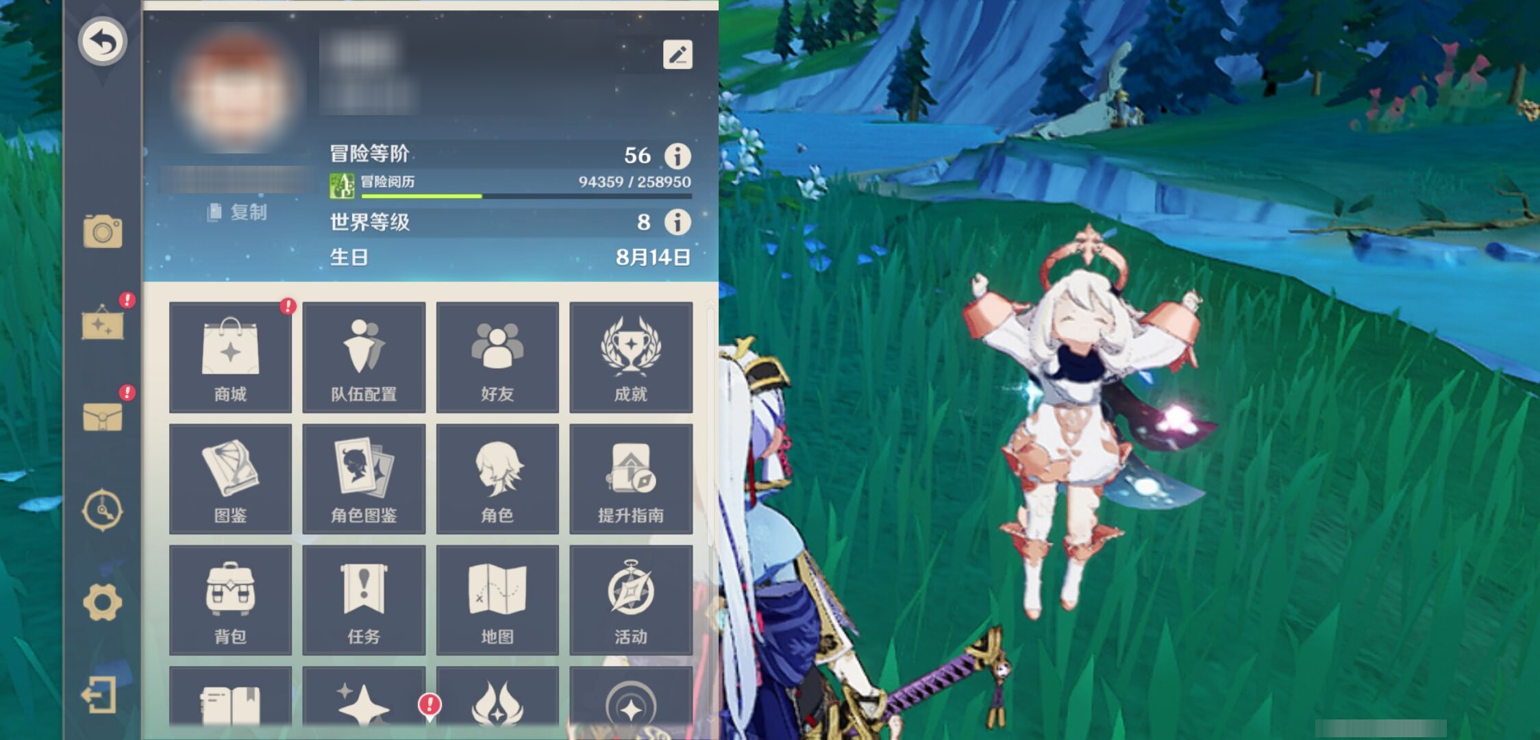 YSMK37683原神账号详情图6 YSMK37683原神账号详情图6