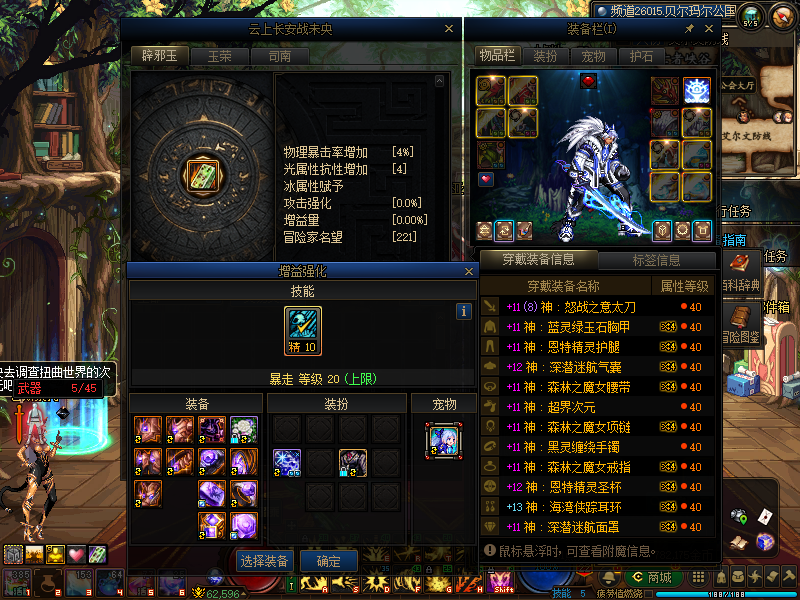 LOLCMW321140英雄联盟账号详情图72 LOLCMW321140英雄联盟账号详情图72