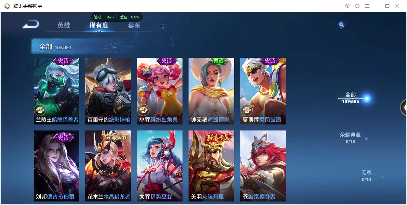 HPCMW3421914和平精英账号详情图47 HPCMW3421914和平精英账号详情图47