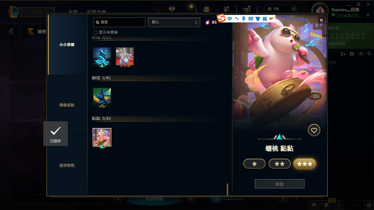 LOLCMW321136英雄联盟账号详情图60 LOLCMW321136英雄联盟账号详情图60