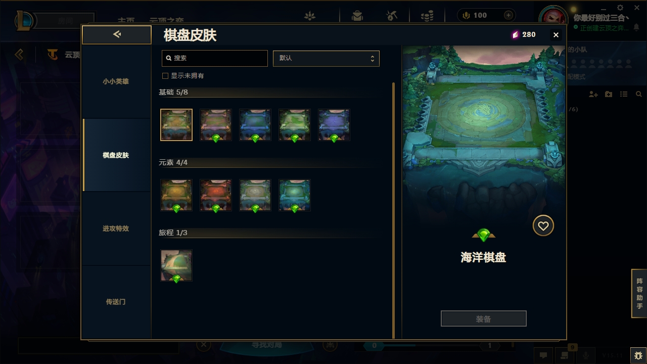 LOLCMW321127英雄联盟账号详情图99 LOLCMW321127英雄联盟账号详情图99