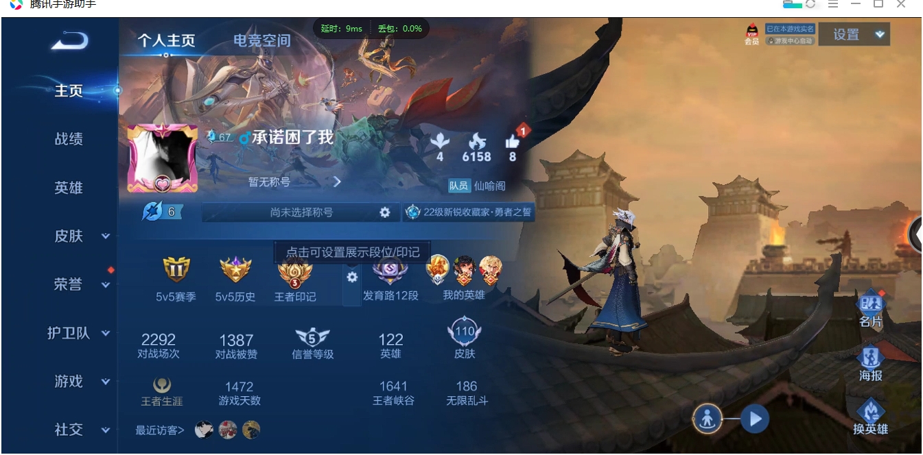 HYCMW328854火影忍者账号详情图14