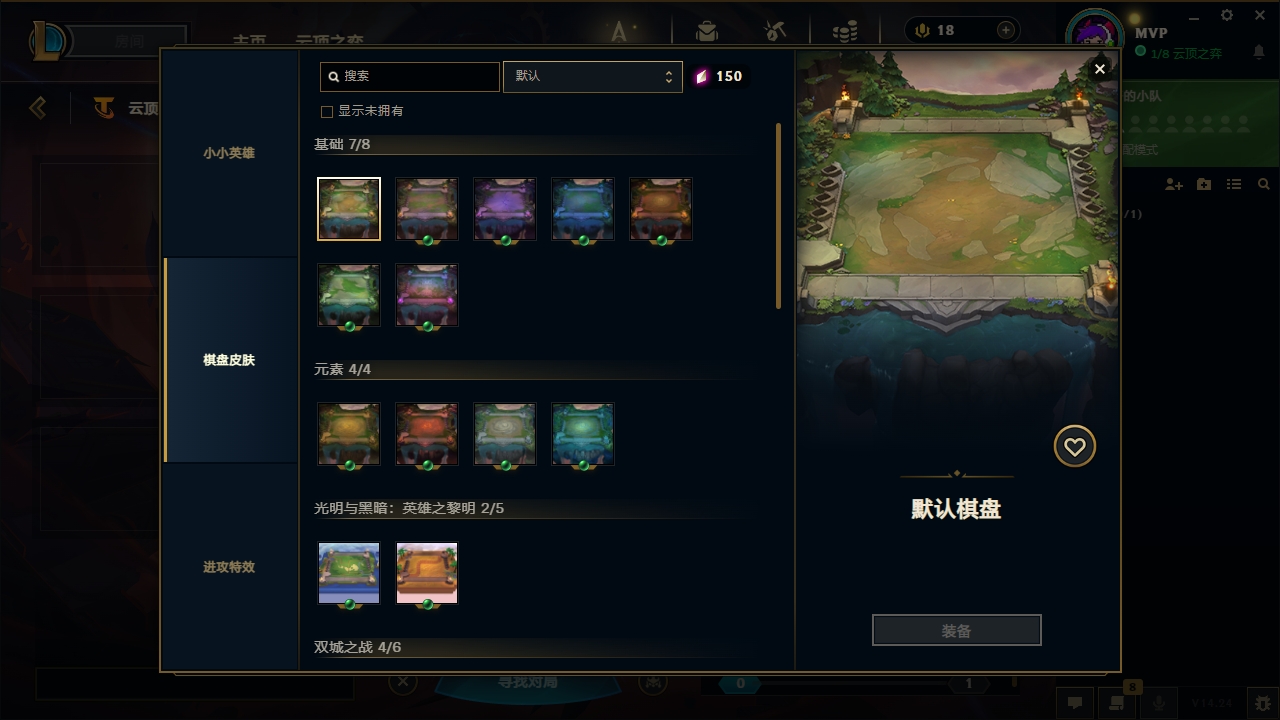 LOLCMW321142英雄联盟账号详情图79 LOLCMW321142英雄联盟账号详情图79