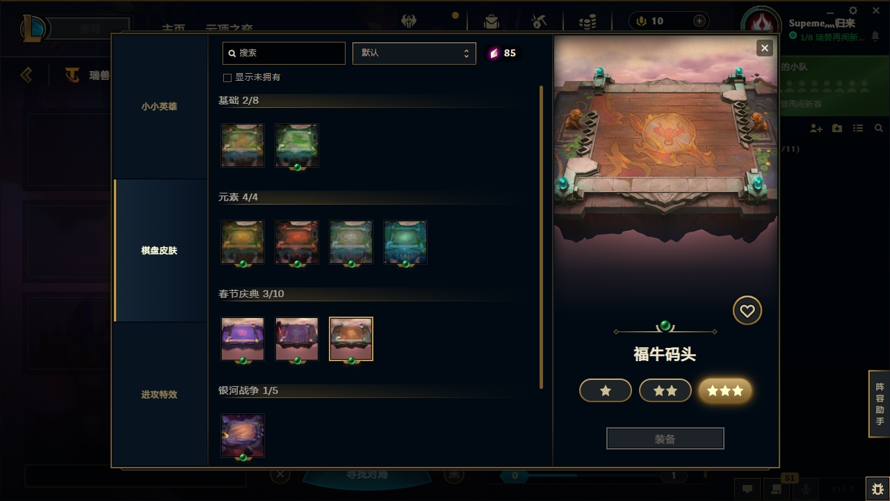 LOLCMW321136英雄联盟账号详情图61 LOLCMW321136英雄联盟账号详情图61