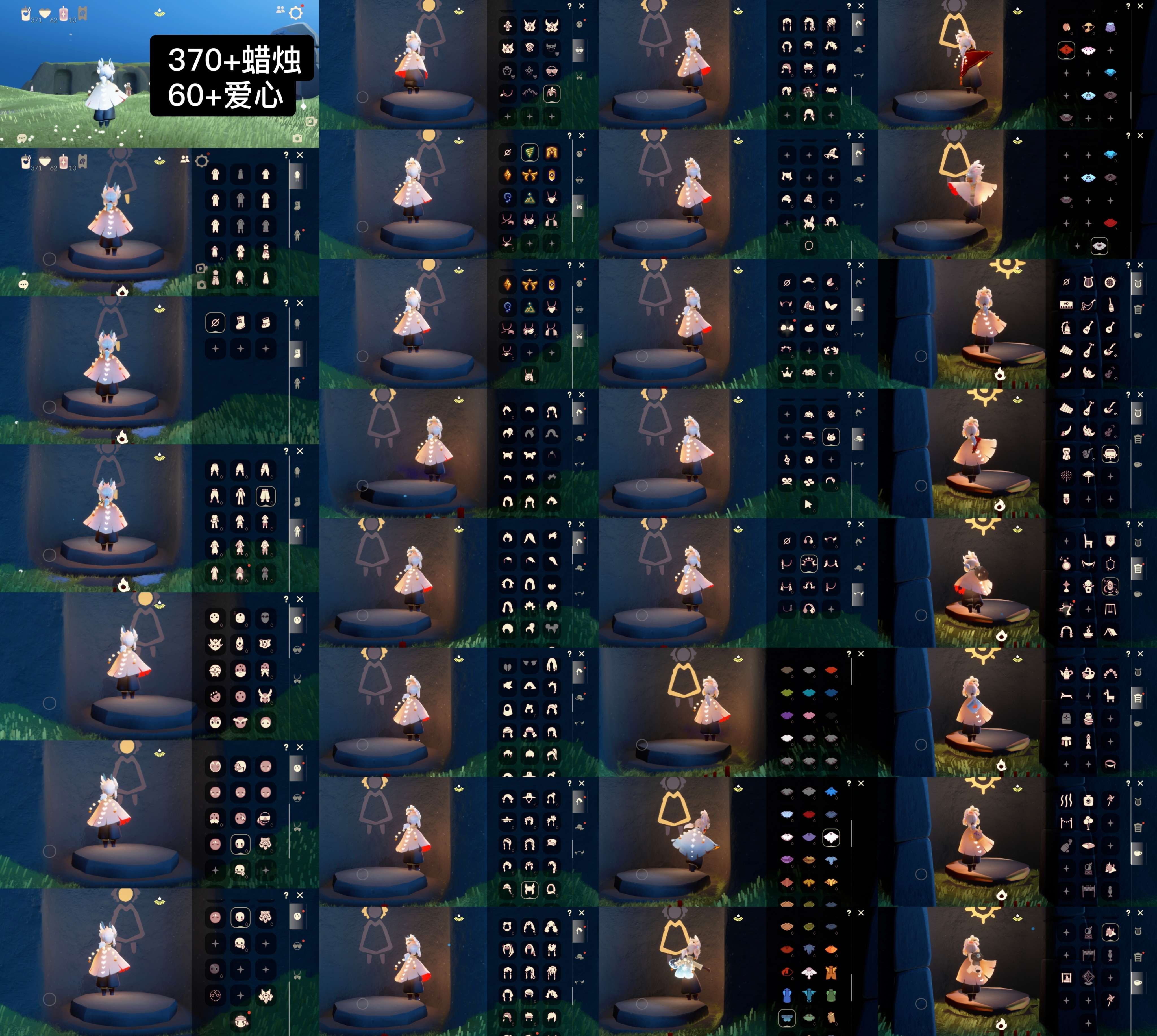 光遇账号华为渠道服WD6919 蜡烛370+ 爱心60+ ✅渠道: 华渠 ✅完成地图: 雨林霞谷墓土禁阁 ✅季节已毕业
