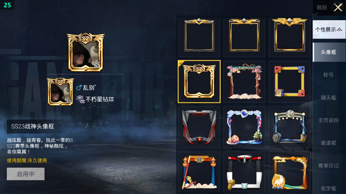 HPQM3389826和平精英账号详情图22 HPQM3389826和平精英账号详情图22