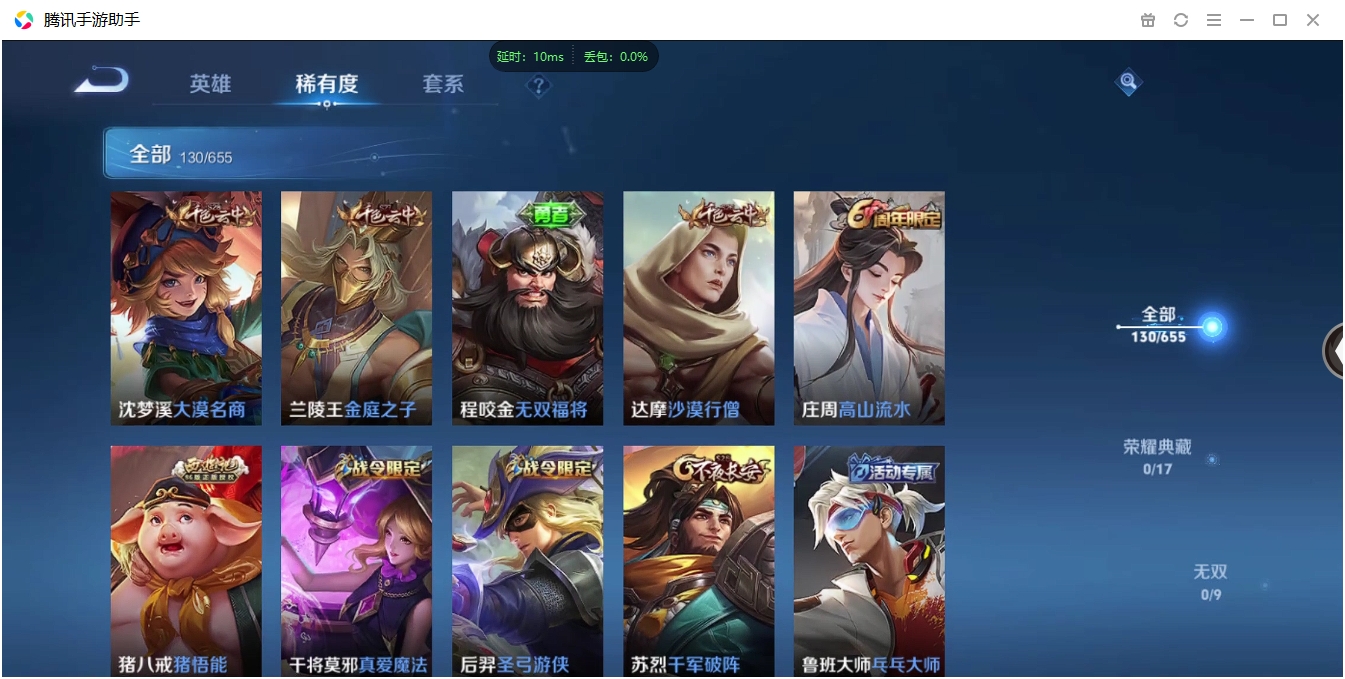 HYCMW339626火影忍者账号详情图18 HYCMW339626火影忍者账号详情图18