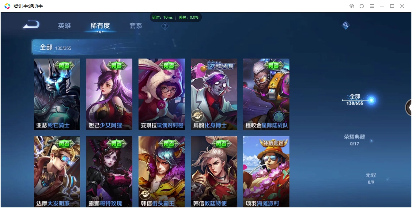 HYCMW339626火影忍者账号详情图29 HYCMW339626火影忍者账号详情图29