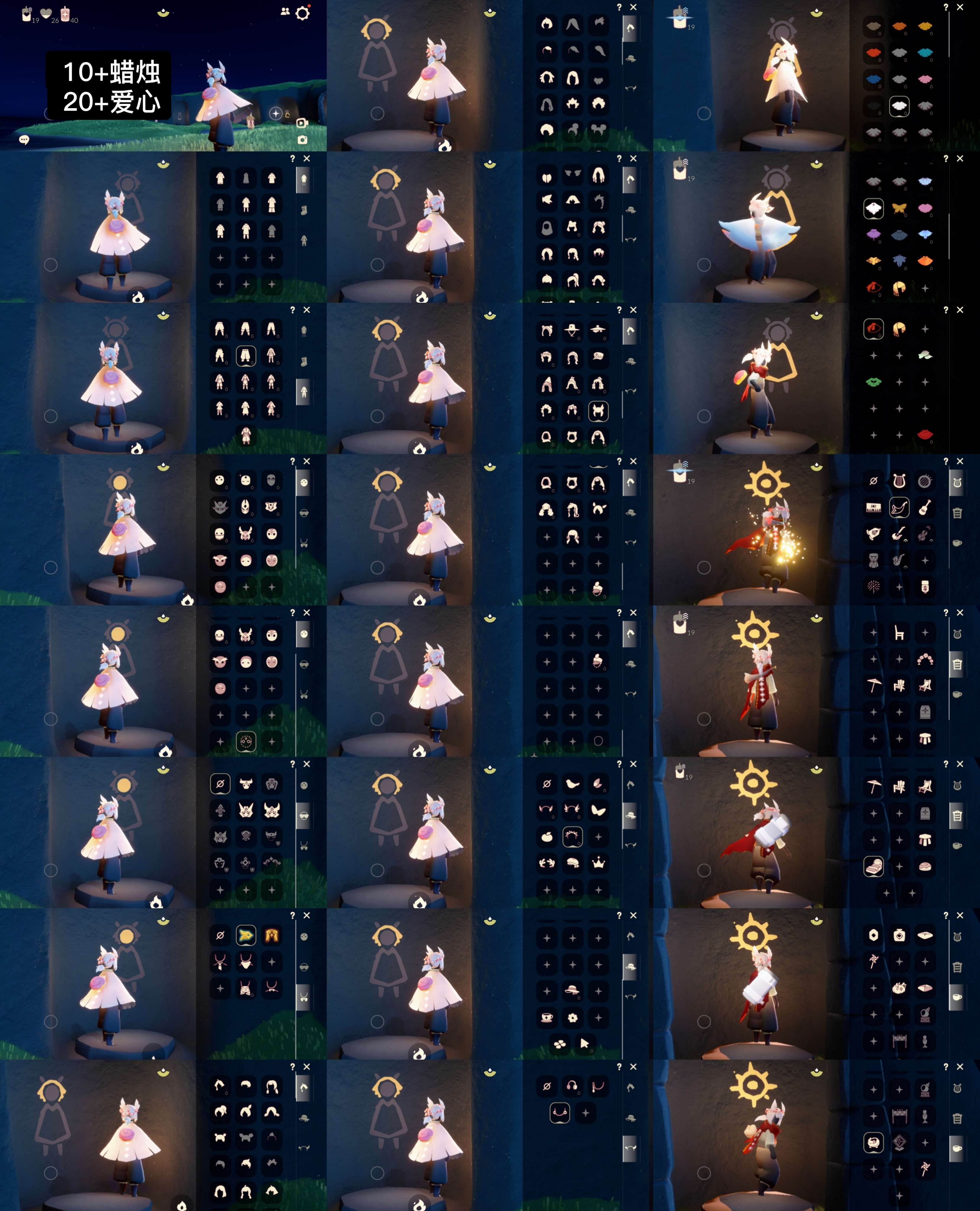 光遇账号华为渠道服WD6914 蜡烛10+ 爱心20+ ✅渠道:华渠 ✅完成地图：晨岛雨林霞谷 ✅季节已毕业:风行季半