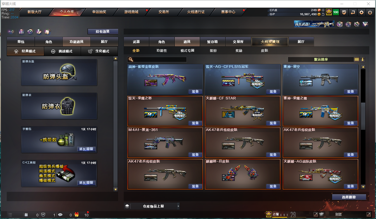 LOLCMW321138英雄联盟账号详情图84 LOLCMW321138英雄联盟账号详情图84