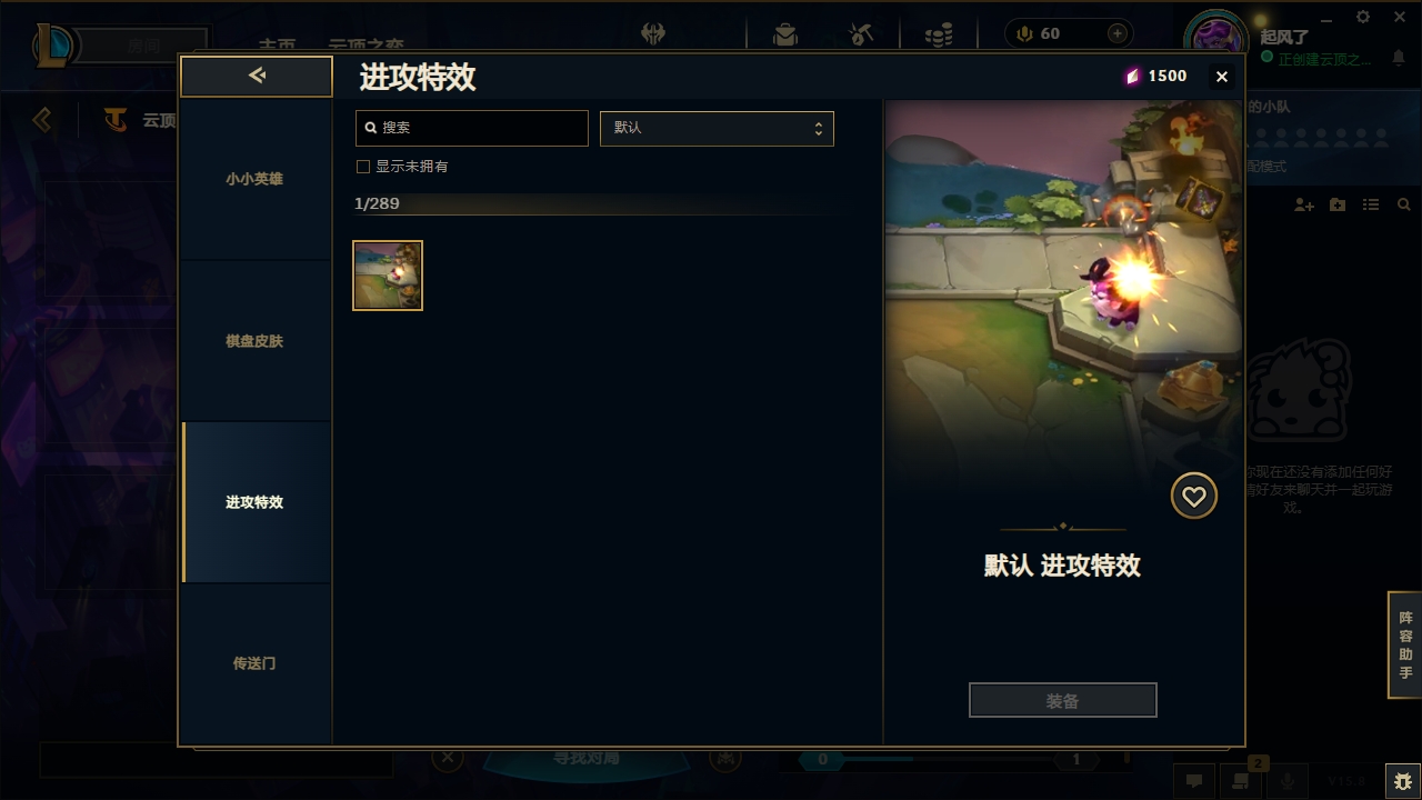 LOLCMW321132英雄联盟账号详情图24 LOLCMW321132英雄联盟账号详情图24