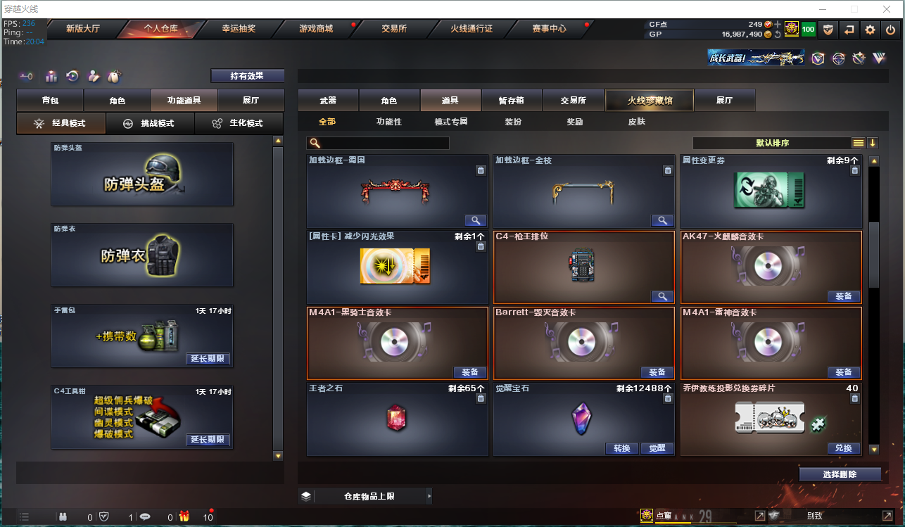 LOLCMW321138英雄联盟账号详情图82 LOLCMW321138英雄联盟账号详情图82