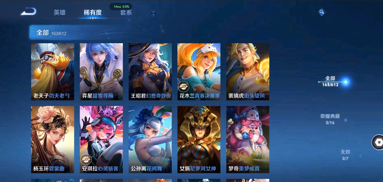 HYCMW339628火影忍者账号详情图10 HYCMW339628火影忍者账号详情图10