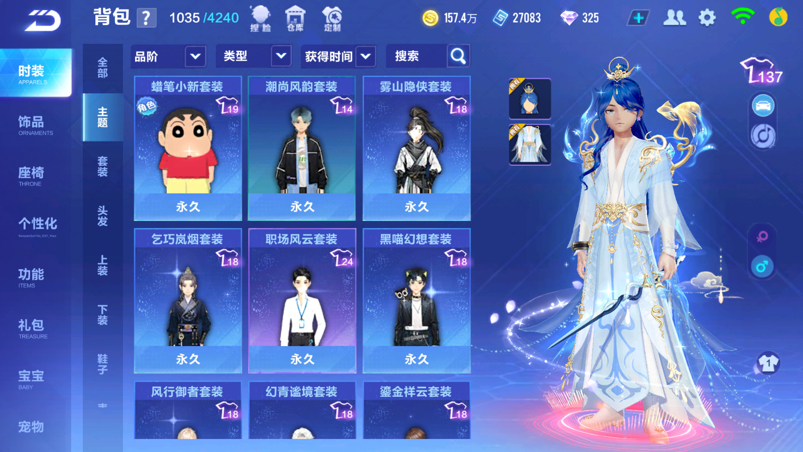 FCSCMW33122QQ飞车手游账号详情图12 FCSCMW33122QQ飞车手游账号详情图12