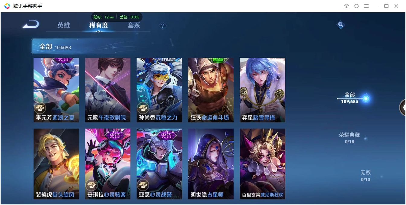 HPCMW3421914和平精英账号详情图46 HPCMW3421914和平精英账号详情图46