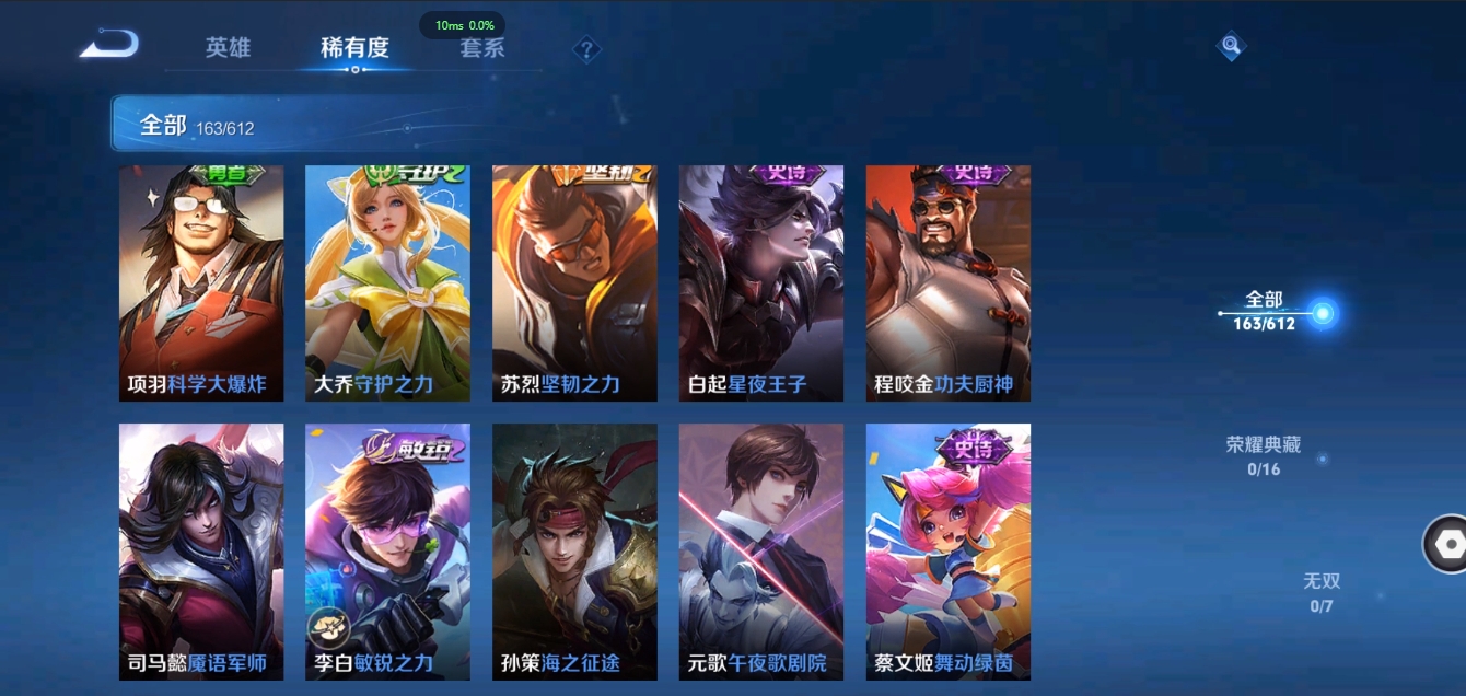 HYCMW339628火影忍者账号详情图11 HYCMW339628火影忍者账号详情图11