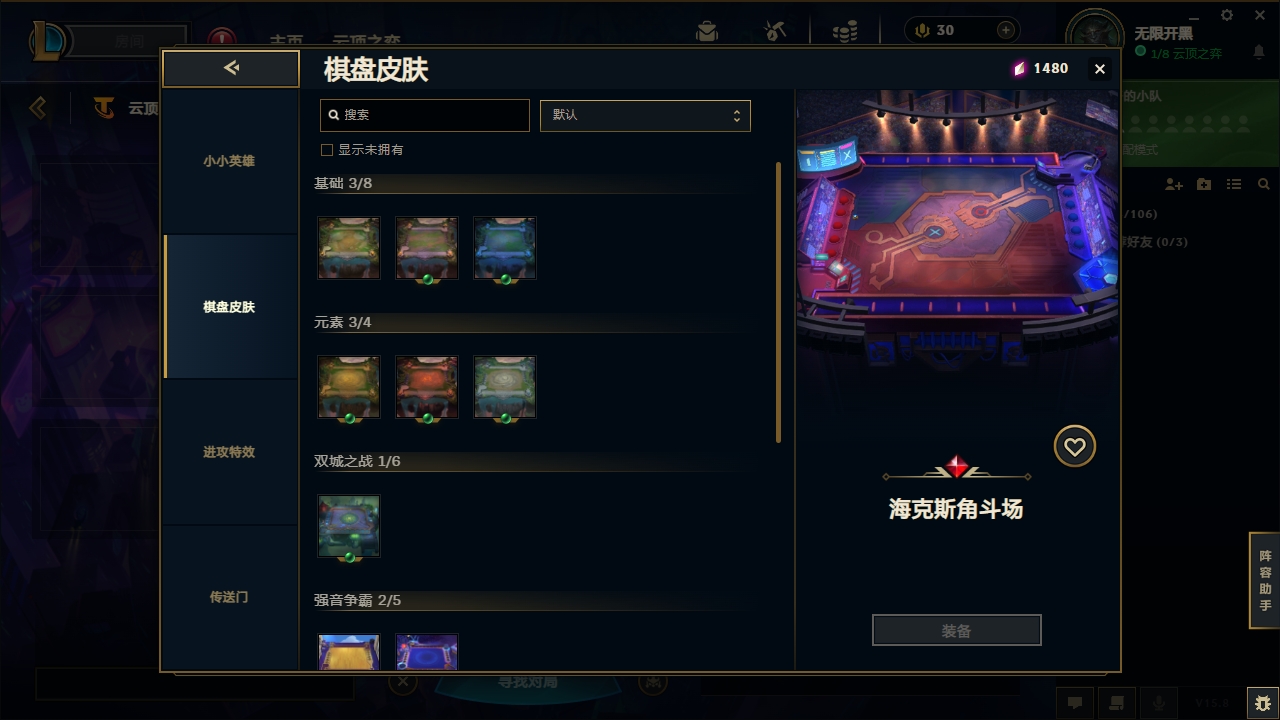 LOLCMW321131英雄联盟账号详情图57 LOLCMW321131英雄联盟账号详情图57