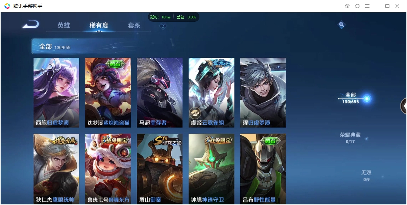 HYCMW339626火影忍者账号详情图22 HYCMW339626火影忍者账号详情图22