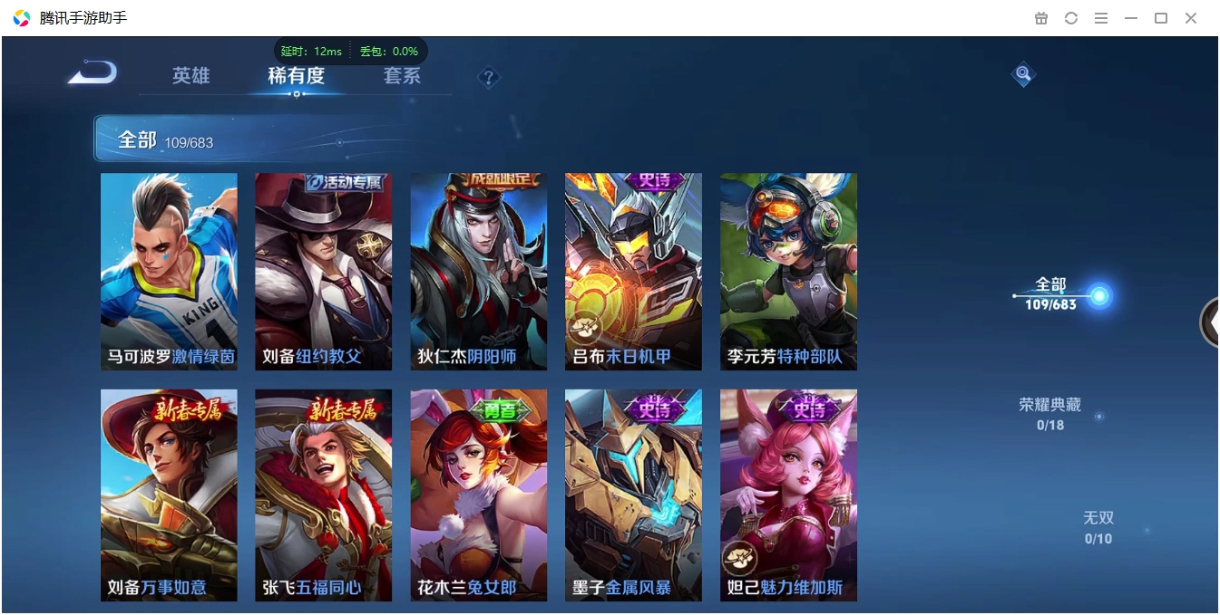 HPCMW3421914和平精英账号详情图48 HPCMW3421914和平精英账号详情图48