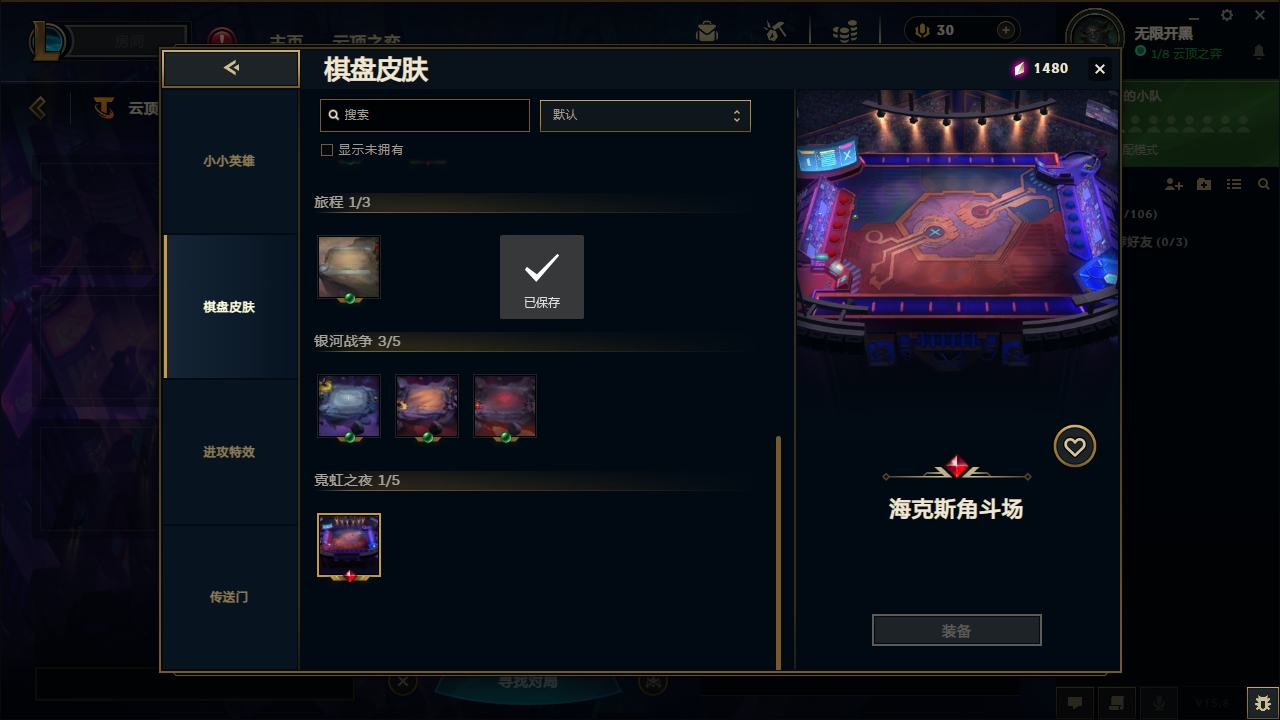 LOLCMW321131英雄联盟账号详情图59 LOLCMW321131英雄联盟账号详情图59