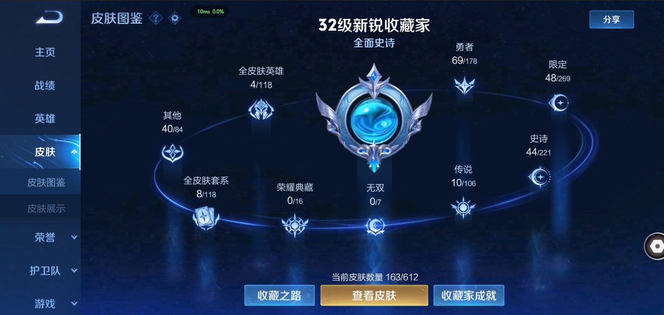 HYCMW339628火影忍者账号详情图21 HYCMW339628火影忍者账号详情图21