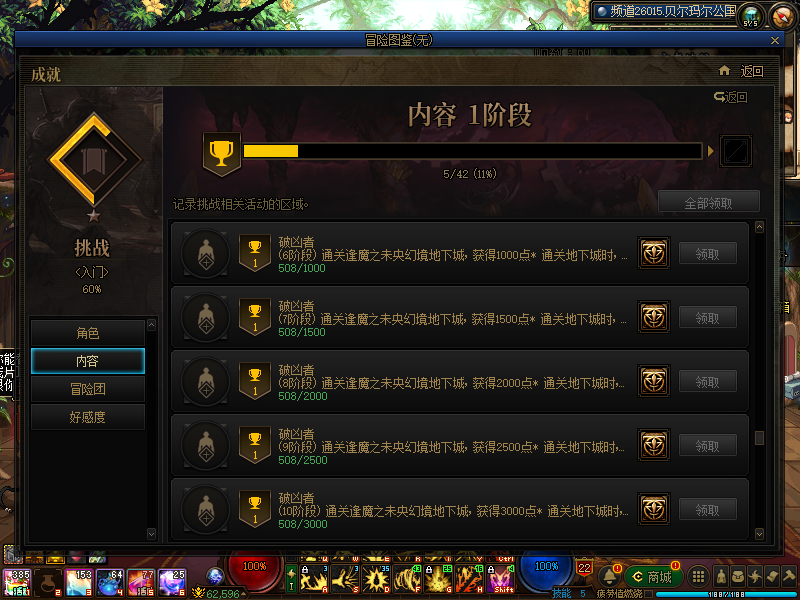 LOLCMW321140英雄联盟账号详情图66 LOLCMW321140英雄联盟账号详情图66