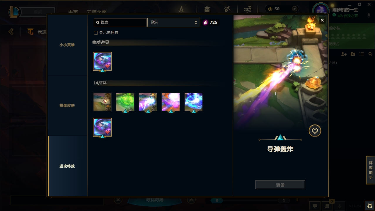 LOLCMW321134英雄联盟账号详情图70 LOLCMW321134英雄联盟账号详情图70