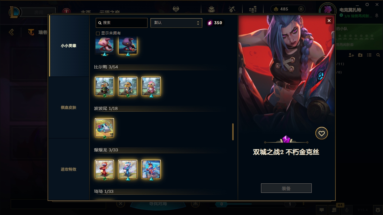 LOLCMW321135英雄联盟账号详情图84 LOLCMW321135英雄联盟账号详情图84