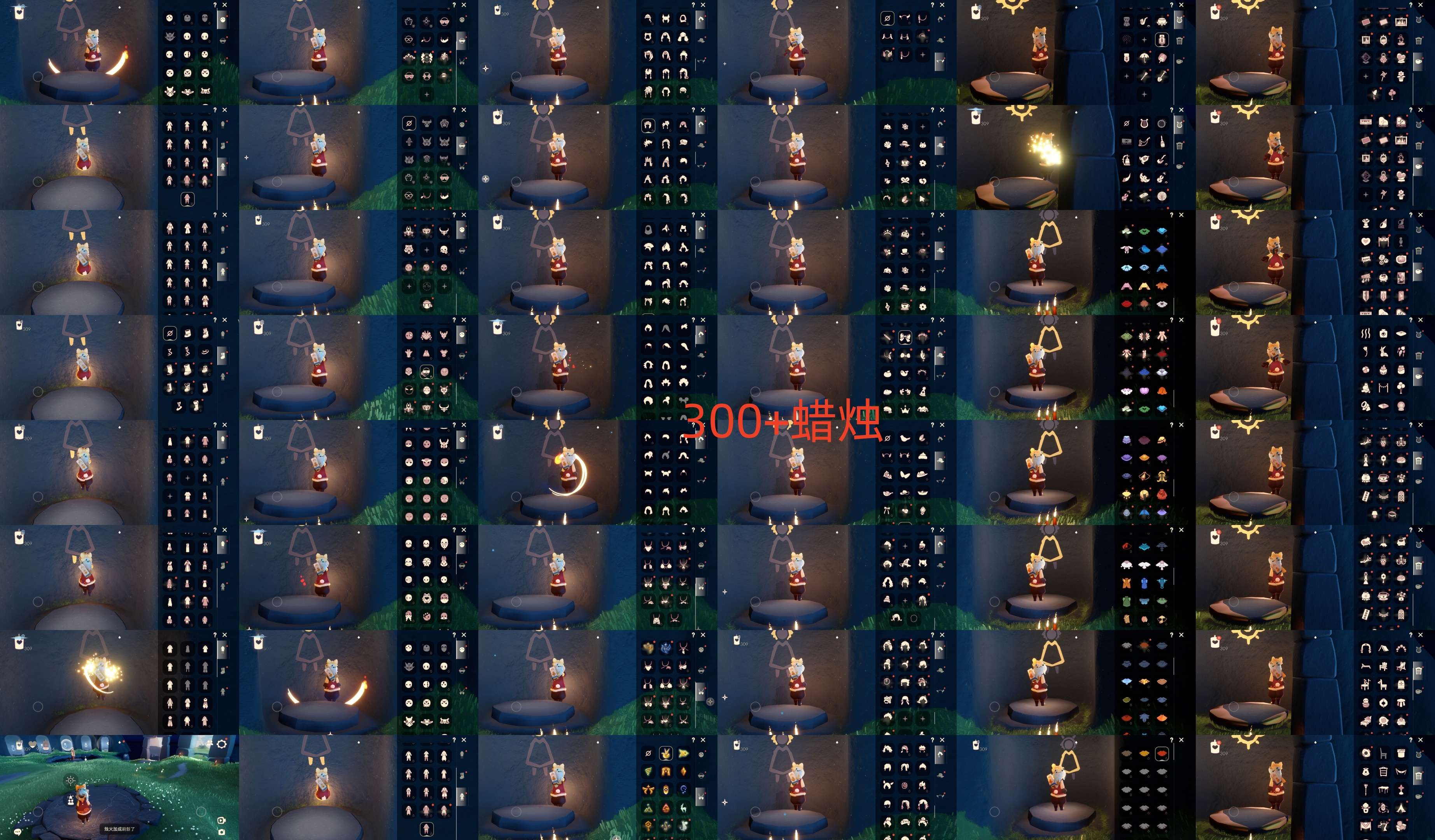 GYGU36613光遇账号详情图2
