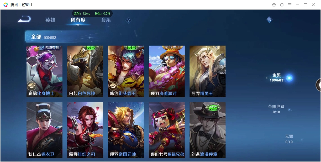 HPCMW3421914和平精英账号详情图50 HPCMW3421914和平精英账号详情图50